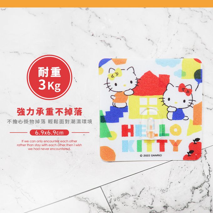 收納王妃 - 三麗鷗Sanrio【點心+積木凱蒂貓】牆壁掛勾 無痕掛鉤 吊掛 四入組6.9X6.9CM