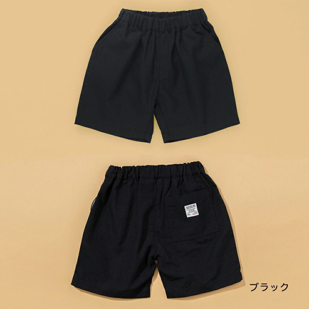 清爽紋理挺版大口袋五分褲-黑