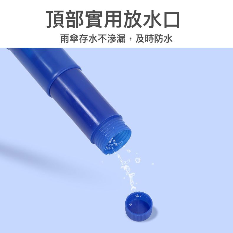 套管防滴水黑膠晴雨兩用傘-卡通人物鋼鐵人-藍色