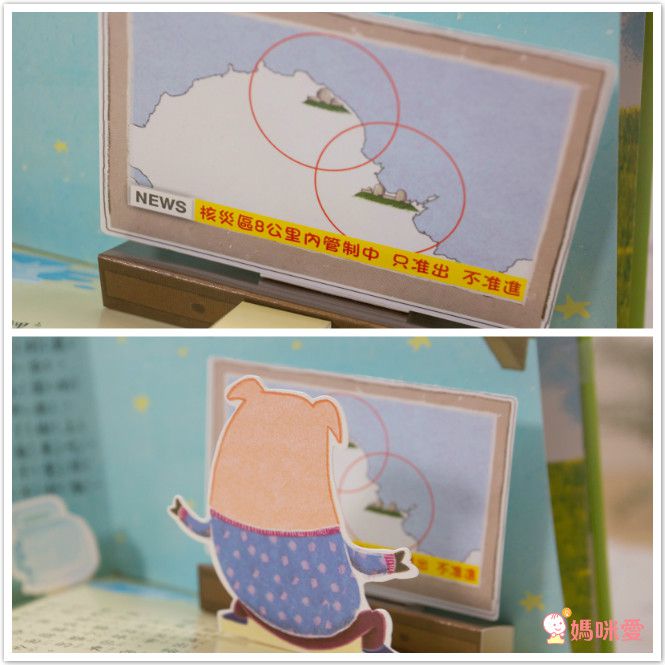 ★華碩立體書53折起★故事POP UP跳出來！一下讀懂三國、西遊和伊索寓言