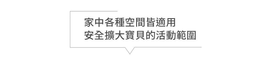 韓國 GGUMBI/DreamB - GGUMBI/LICOCO DIY可裁式地墊-200x140cm(人字花紋)