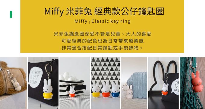 Miffy-MIFFY米菲兔商店 - Miffy 米菲兔經典款公仔存錢筒-大號-黃色