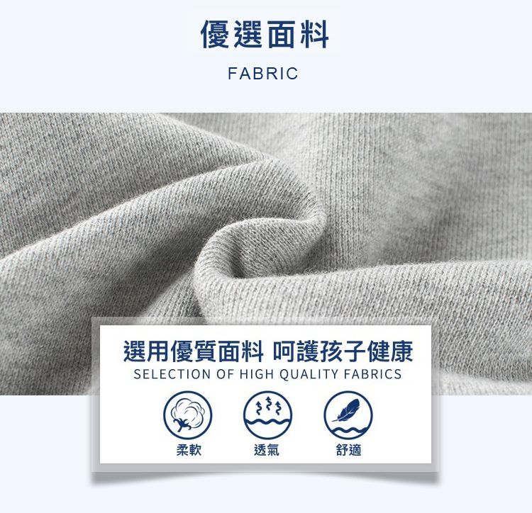 腰鬆緊運動束口長褲-數字23-灰色