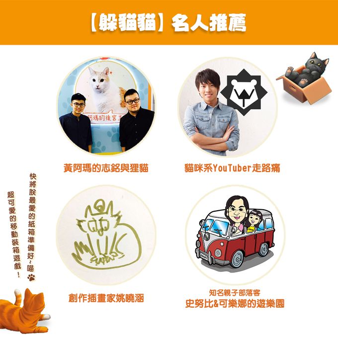 比利時 SMART GAMES - 躲貓貓