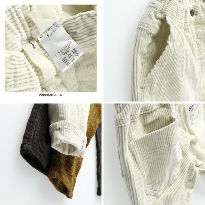 日本 BRANSHES - 百搭燈芯絨園丁錐形褲-焦糖