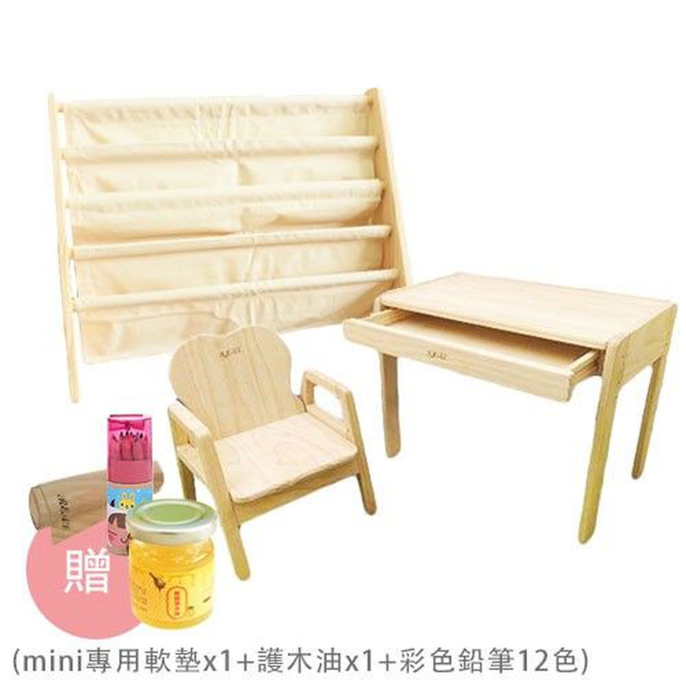 REAL 實木玩家 - 兒童書桌椅mini 獨家組合-一桌一椅+書報架-贈 mini 專用桌墊x1+護木油x1+贈彩色鉛筆12色