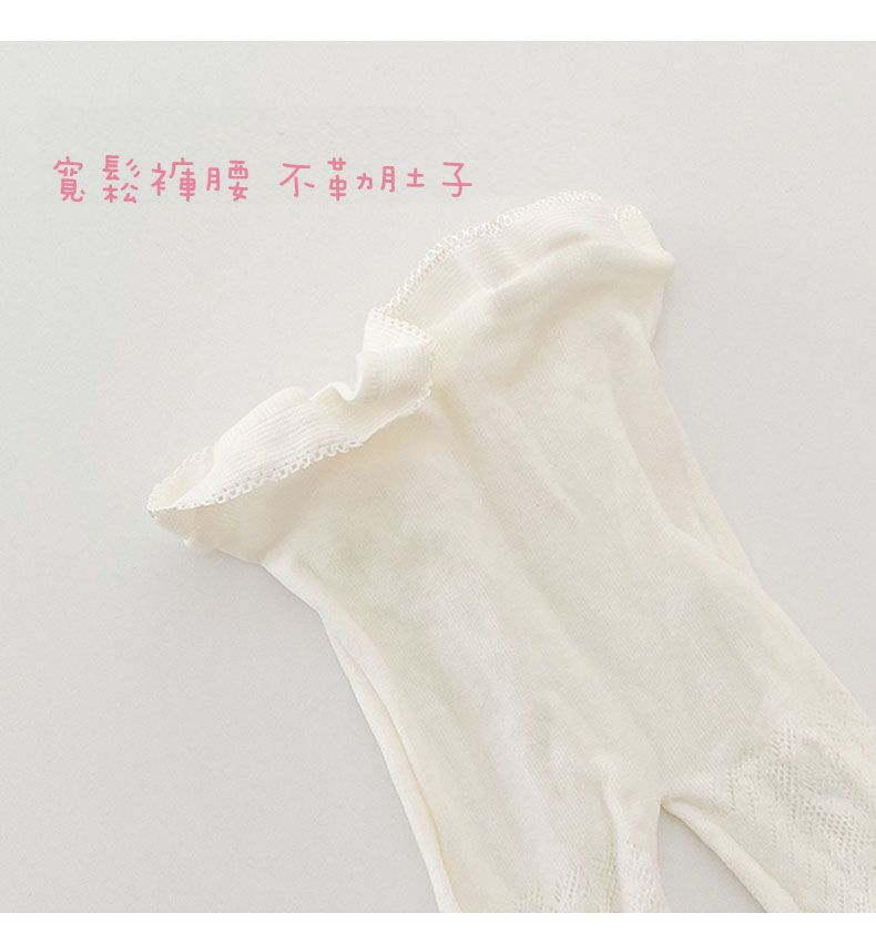 兒童網眼褲襪-1148愛心精編褲襪