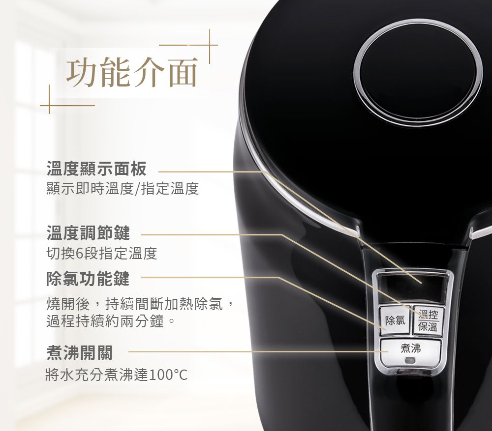 sOlac - 智能溫控快煮壺