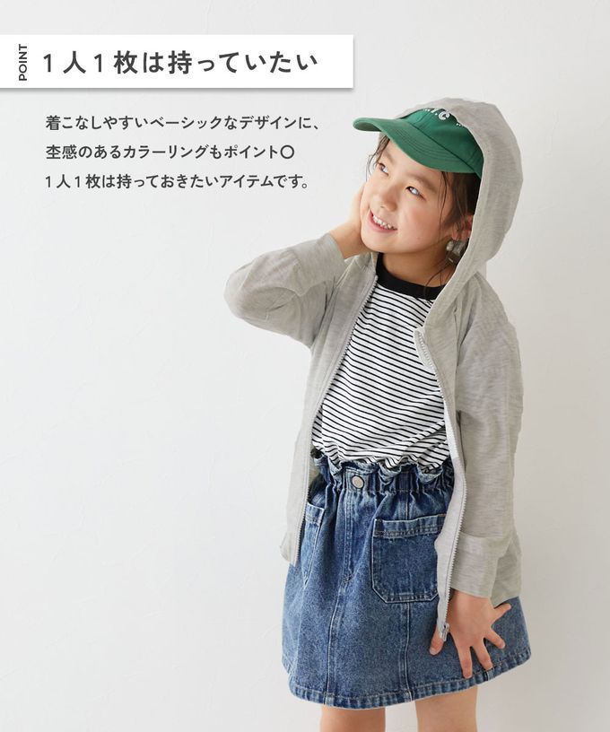 日本 devirock - 90%抗UV 輕薄透氣防曬連帽小外套-羅蘭紫