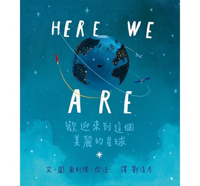 奧利佛傑法父愛套組：與孩子的暖心對話（限量贈動物貼紙）