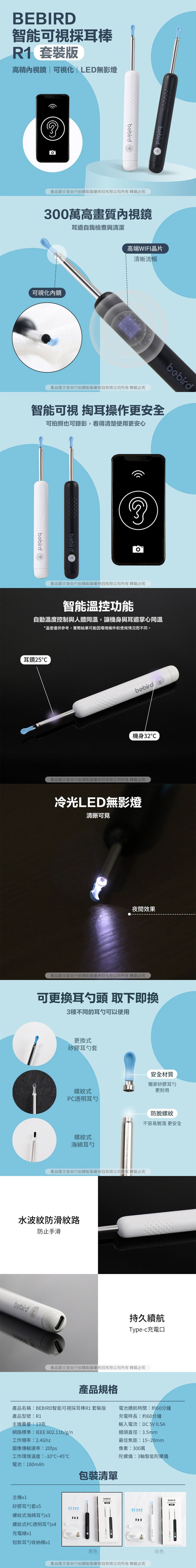 高精內視鏡  可視化  LED無影燈  可充電