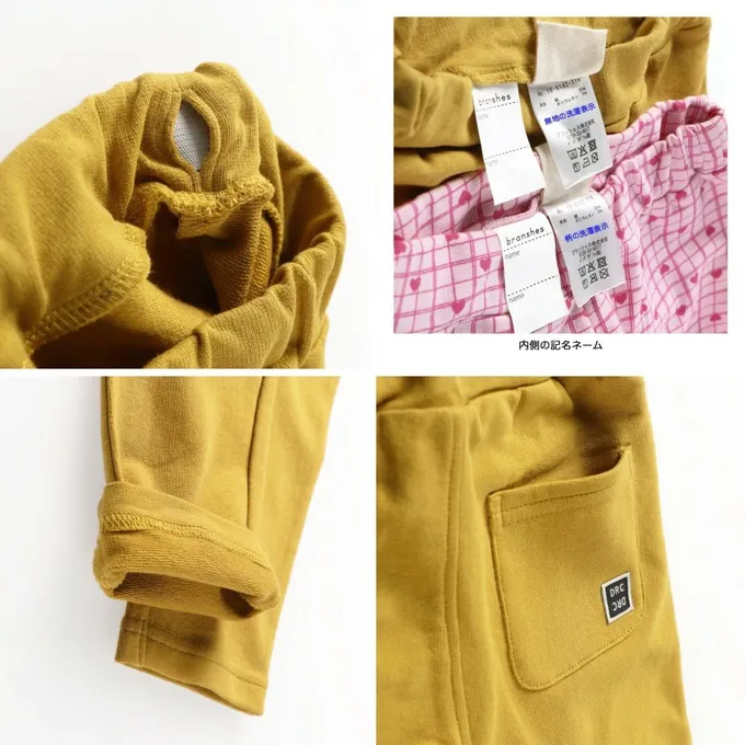 日本 BRANSHES - 定番超彈力百搭長褲-小愛心格紋-粉紅