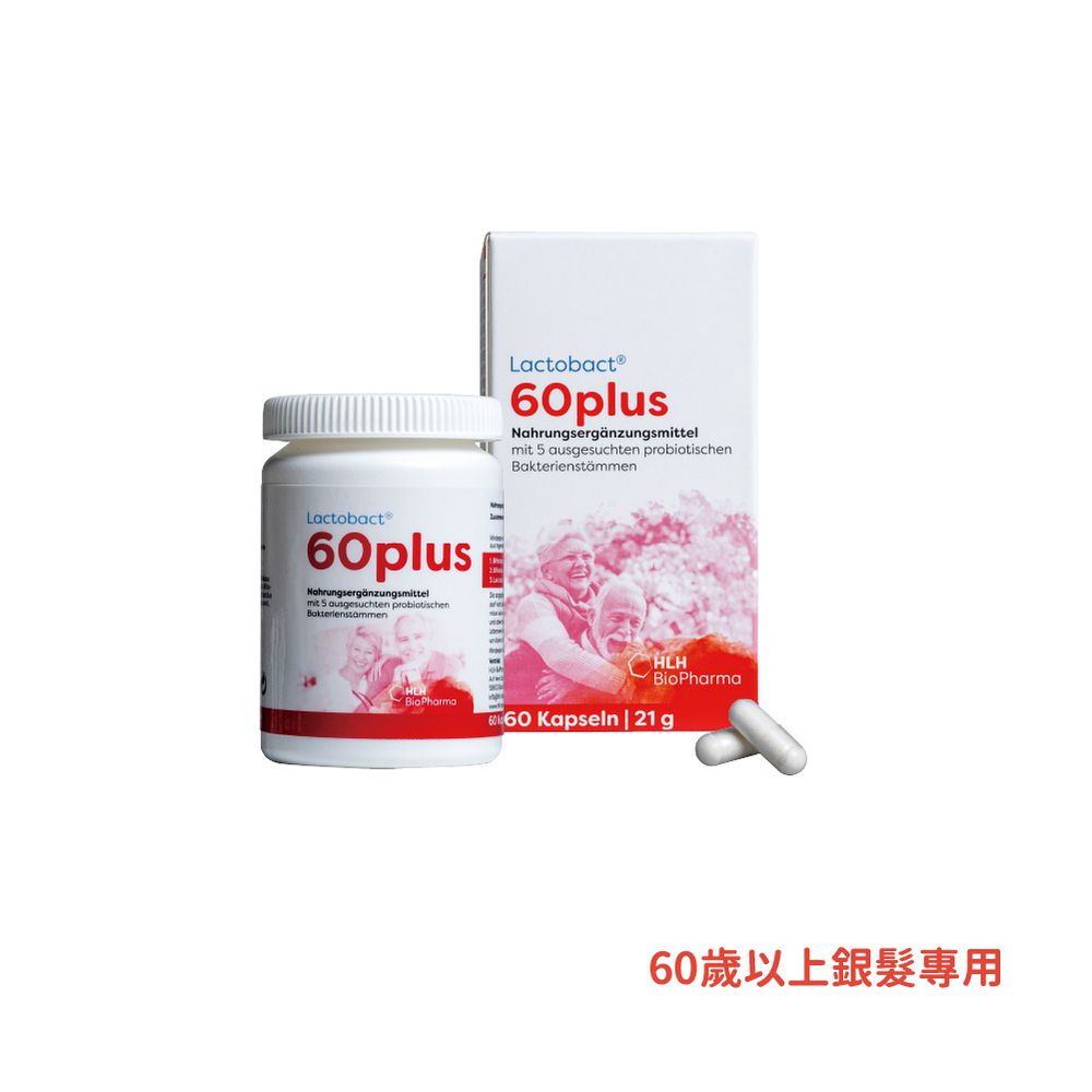 60Plus (萊德寶銀髮族配方膠囊益生菌:60歲以上成人專用)_效期2024.05.25-60顆/盒