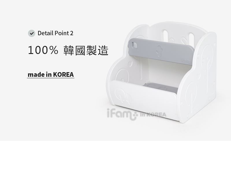 【韓國 ifam】夢幻兒童收納家具 書架收納組、多功能收納櫃