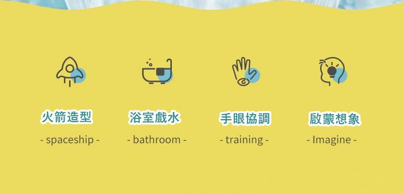 IngBaby - 發光旋轉噴水火箭 洗澡玩具