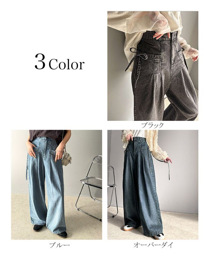 日本 Classical Elf - 側蝴蝶結純棉丹寧摺線寬褲-(環保材質)-淺藍