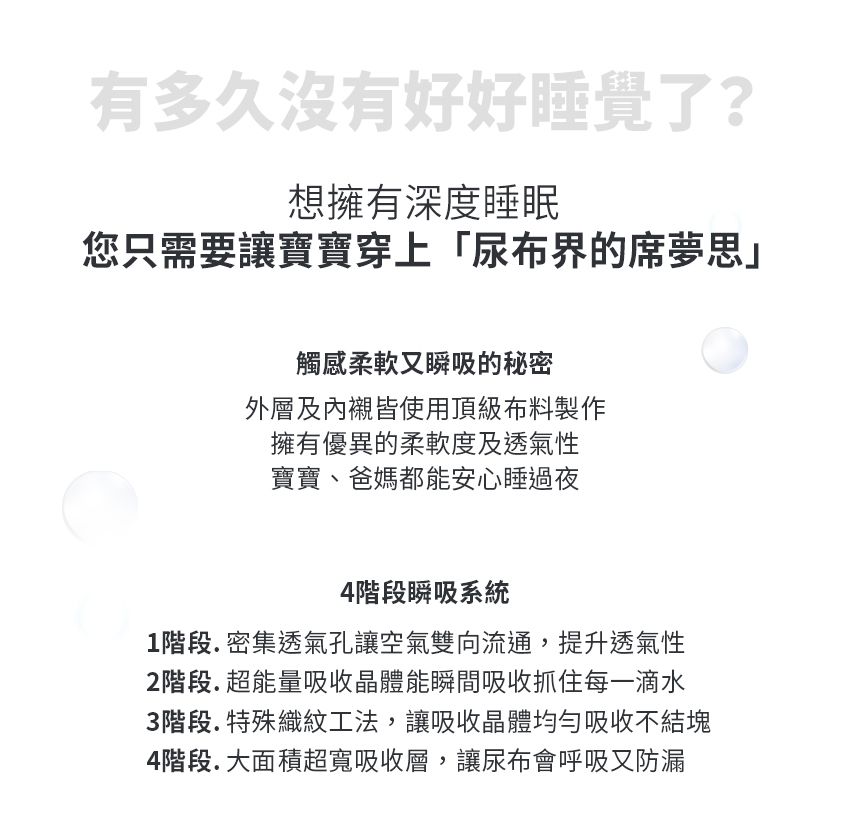 MOTHER-K - 頂級超薄瞬吸紙尿布-體驗包 (S)-1片