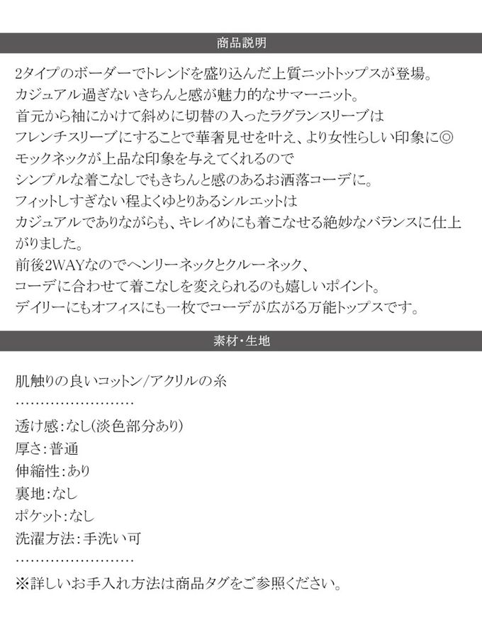 日本 Classical Elf - 定番條紋2way亨利領短袖上衣-炭灰