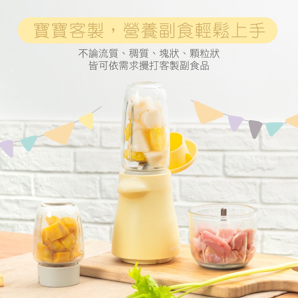 KINYO - 3in1多功能料理機-芋頭小雞-紫色-JC33P