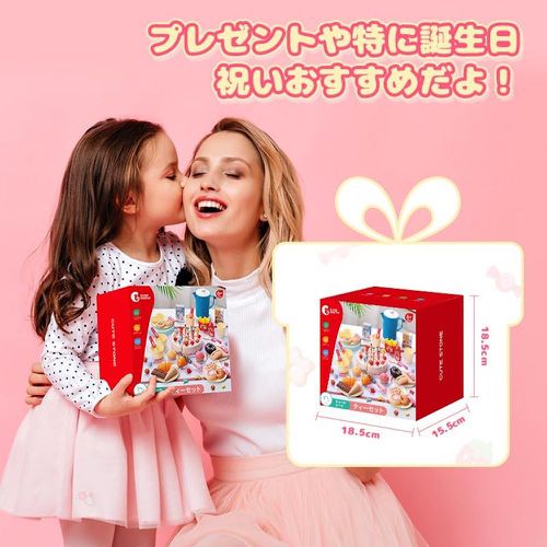 兒童生日蛋糕切切樂84件套裝玩具