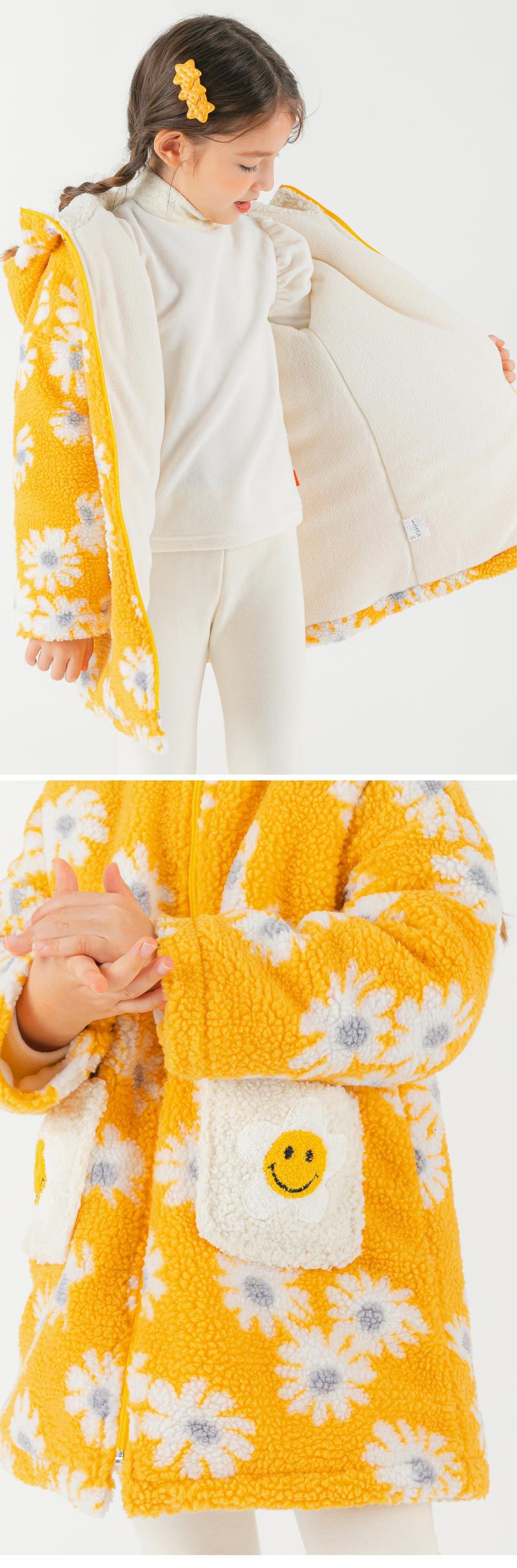 韓國 OZKIZ - 搖粒絨微笑雛菊大衣