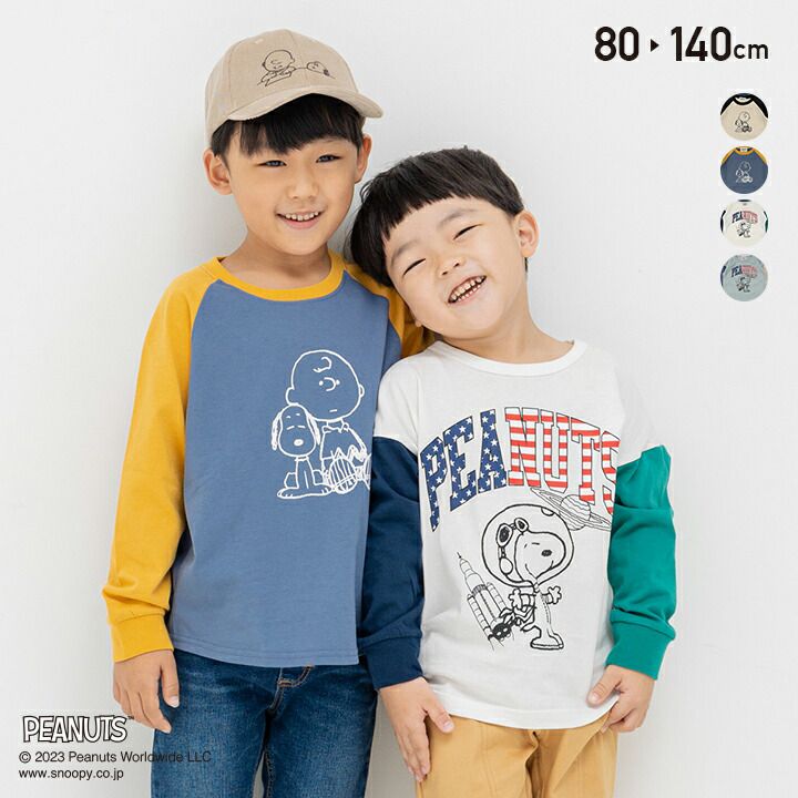 日本 Chil2 - SNOOPY聯名 印花長袖上衣-查理布朗-芥黃x藍