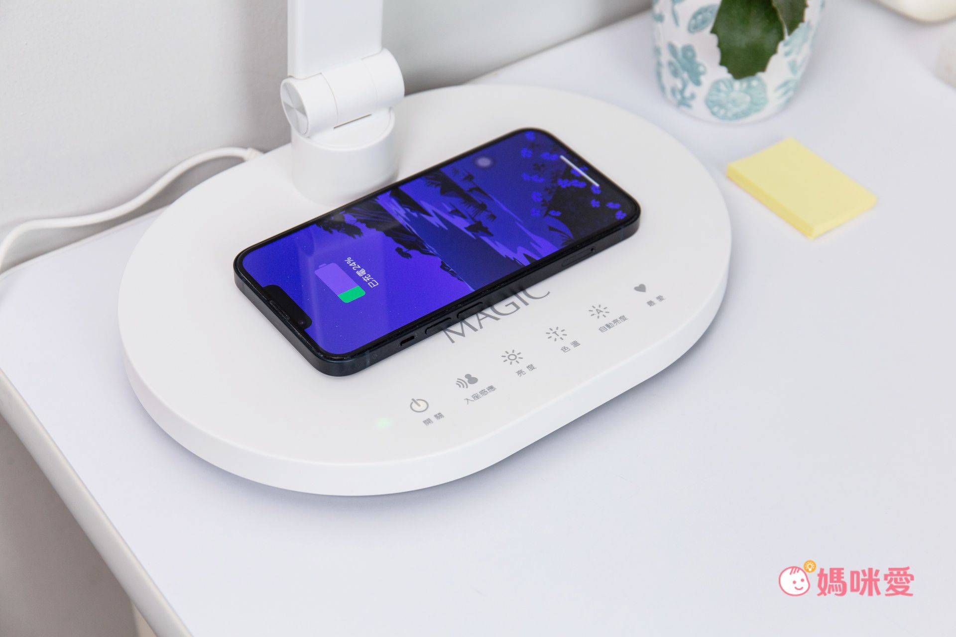 眼科醫生推薦【Magic 專業護眼檯燈 358W】防炫光/不刺眼