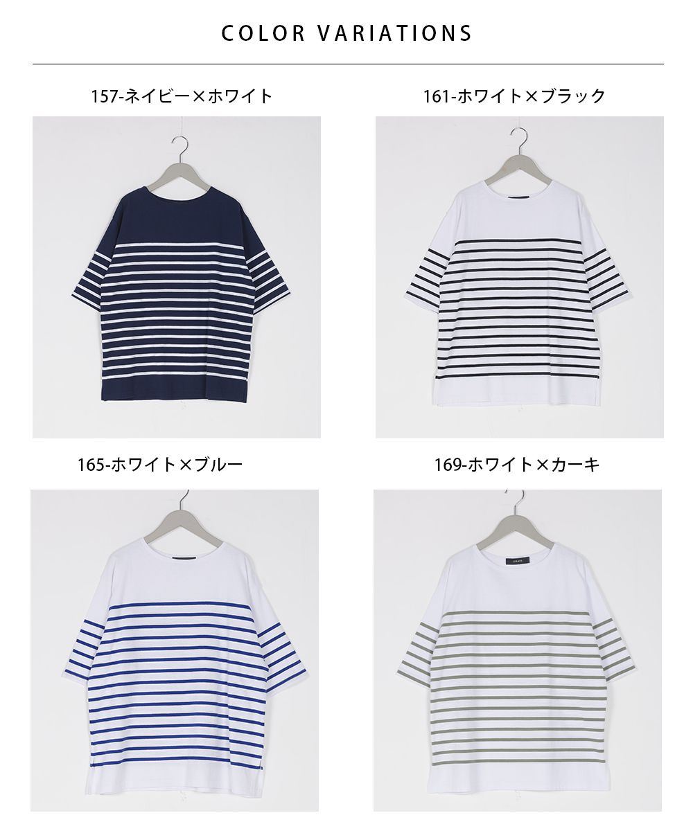 日本 OMNES - 100%棉 圓領條紋五分袖上衣-白x黑