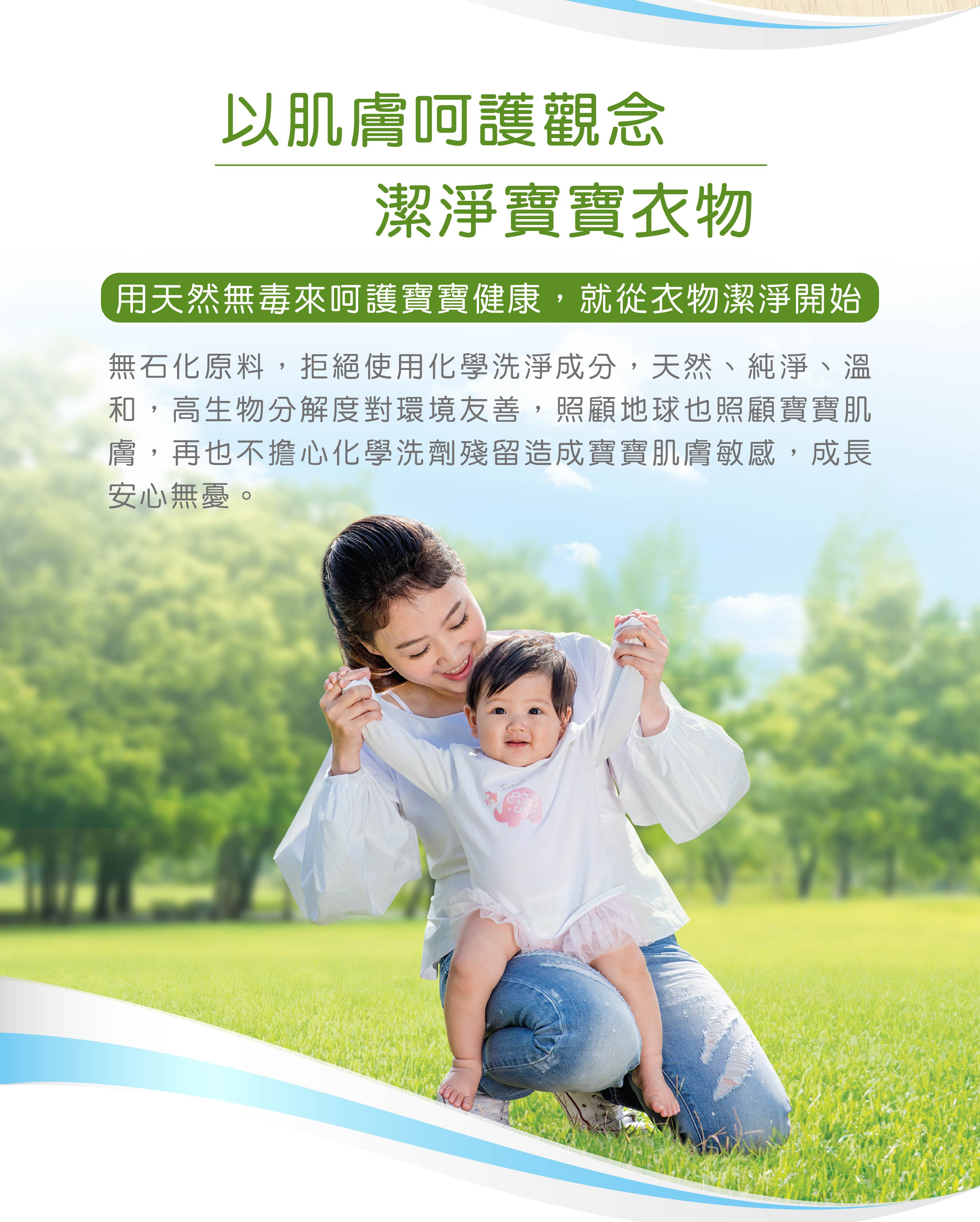 nac nac - 抗菌洗衣精箱購(瓶*2+包*10)-1200mlx2+1000mlx10