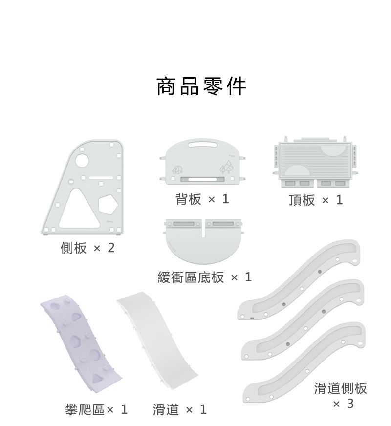 韓國 iFam - iFam 攀岩滑梯組