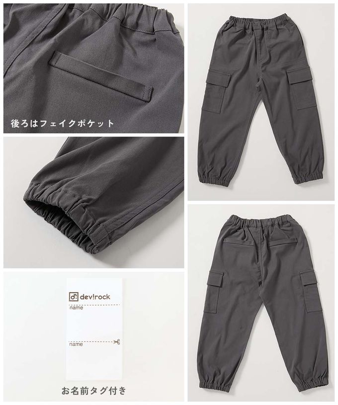 日本 devirock - 彈性斜布紋縮口工裝長褲-黑