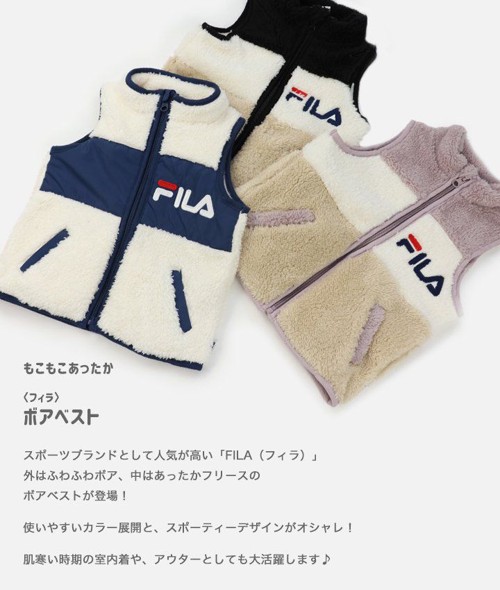 日本 Chil2 - 運動品牌聯名 刷毛撞色背心-粉紅x米