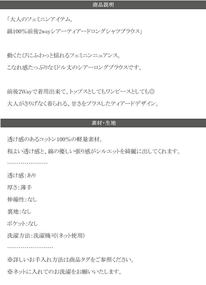 日本 Classical Elf - 2way前後穿 純棉輕透開襟襯衫洋裝-灰棕