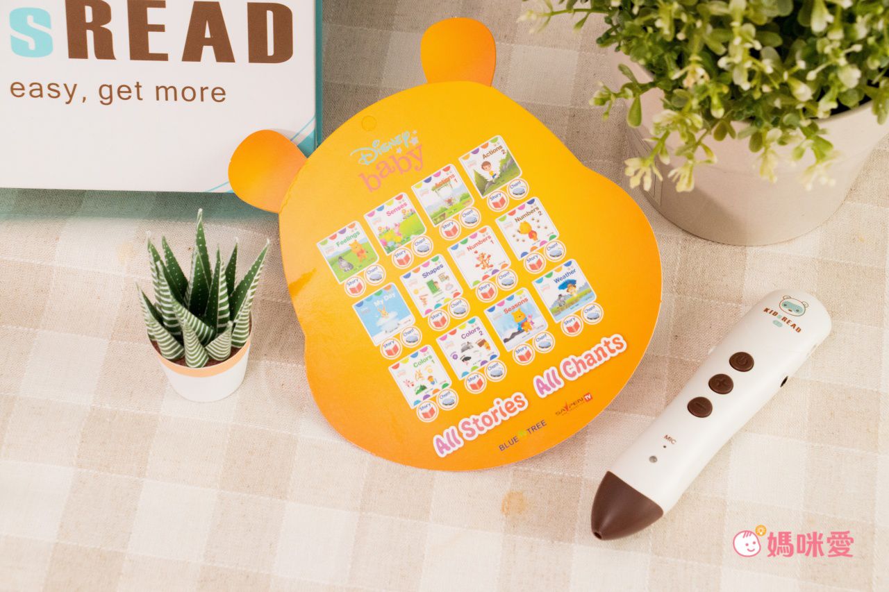 幼兒英語啟蒙必備！KidsRead迪士尼點讀套書