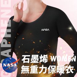 ELVIS 愛菲斯 - 石墨烯無重力保暖衣(女)