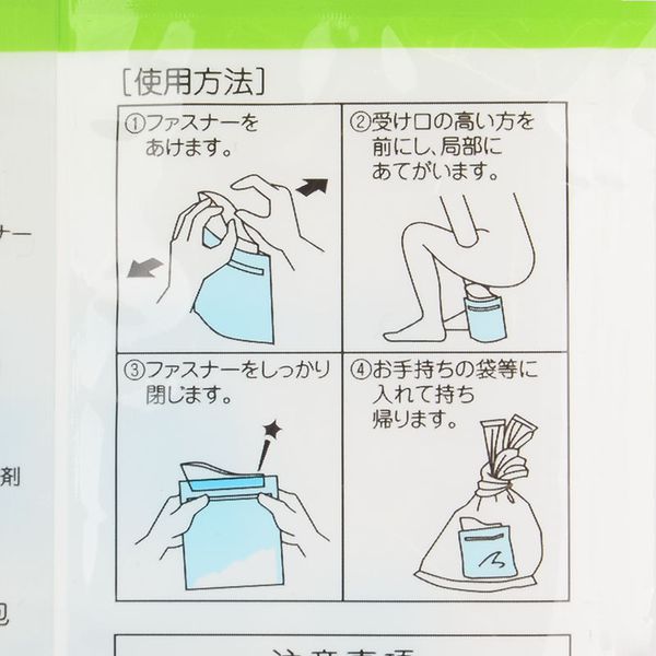 akachan honpo - 攜帶式迷你便器3個入
