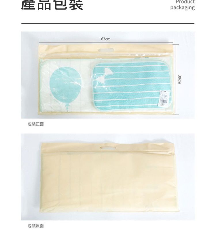 Muslin Tree - 嬰兒床印花涼蓆+枕頭組-大象計程車 (涼蓆120*65cm / 枕頭36*23 cm)