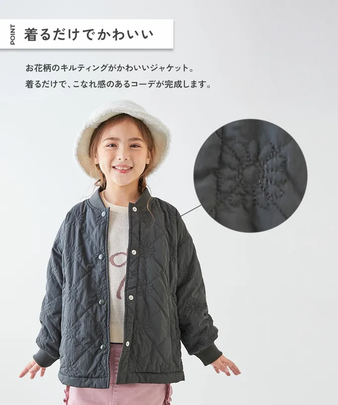 日本 devirock - 甜美花朵絎縫內刷毛保暖外套(可機洗)-紫羅蘭