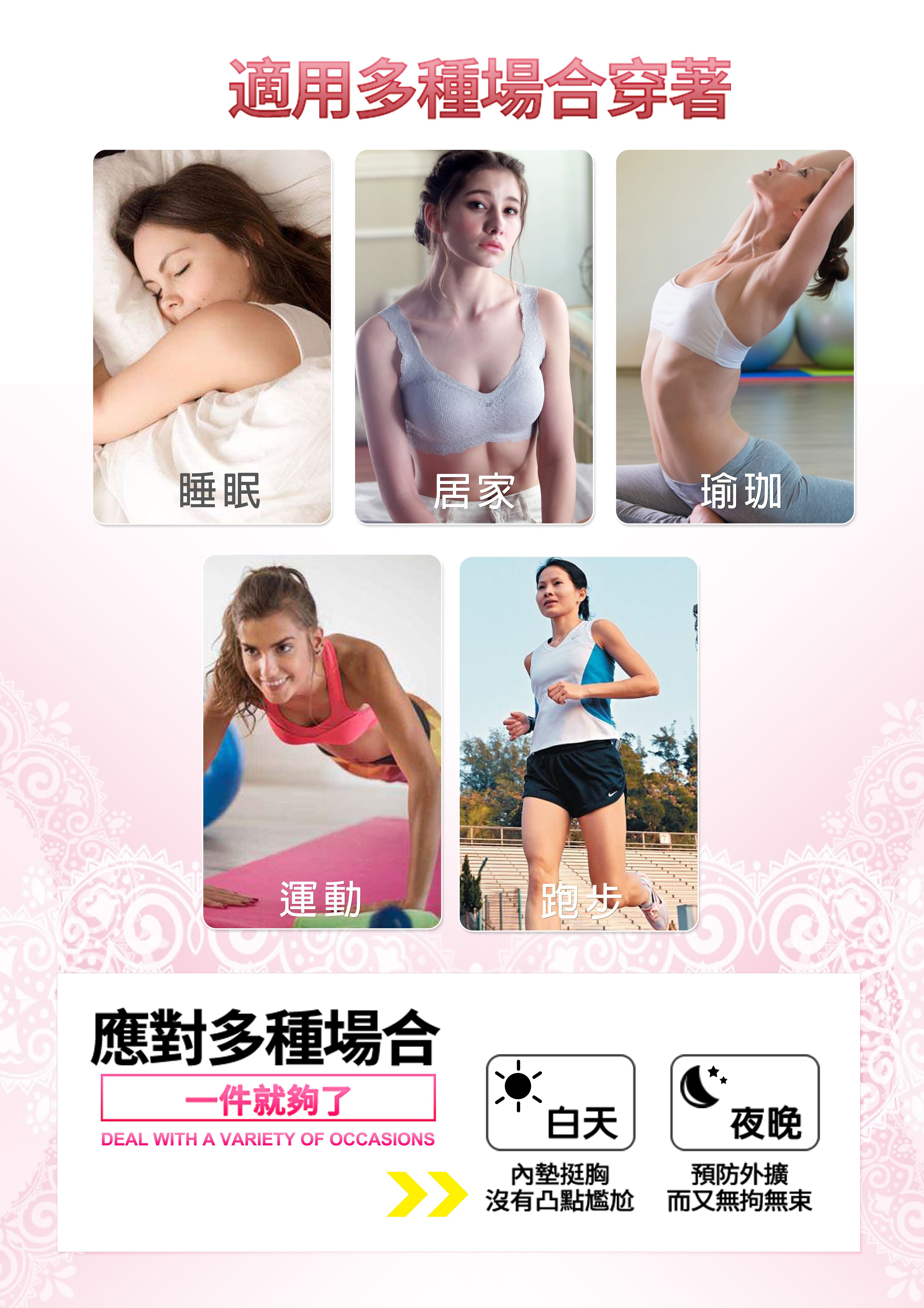 香茉 CHANMODE - 天使飛翼蕾絲裸感無痕內衣-貼合內衣款-黑/膚/灰-內衣x3件