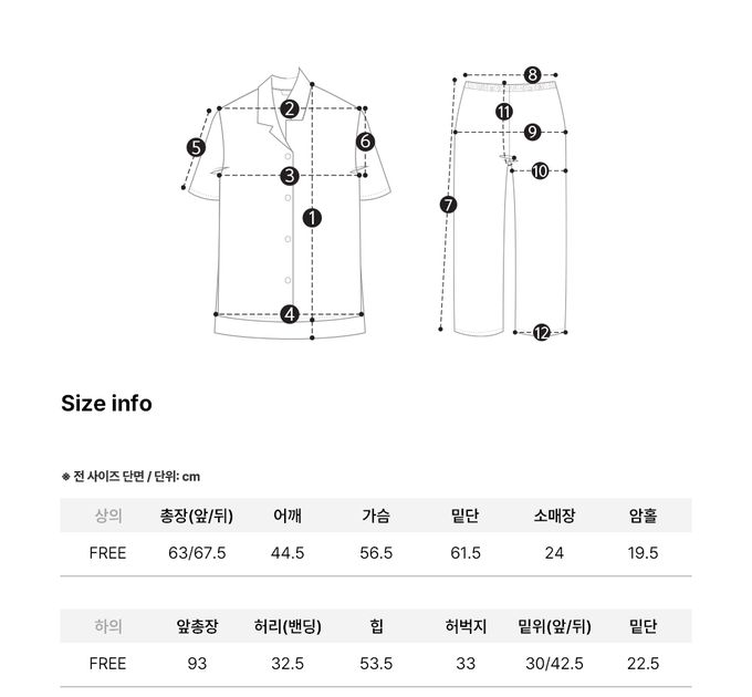 韓國 ULLALA - (情侶款)經典純色短袖長褲睡衣套裝-女款-深藍 (FREE)