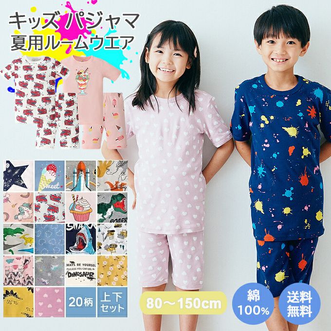 日本 Ho-ho kids - 100%棉 舒適短袖睡衣/家居服-獨角獸-粉橘