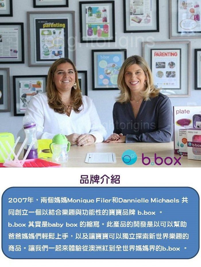 澳洲 b.box - 迪士尼旅行圍兜袋-米妮-含矽膠軟湯匙*1