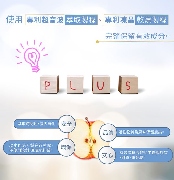 MDPAPA'S - 新成長敏力機能益生菌-60包