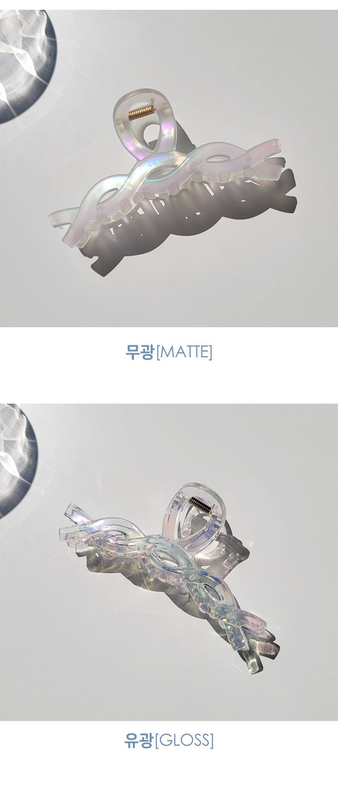 韓國 Soo&Soo - 歐若拉炫光髮夾-麻花捲-透明