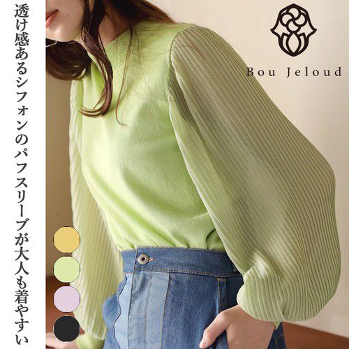 日本 Bou Jeloud - 異材質拼接百摺長袖上衣-萊姆黃