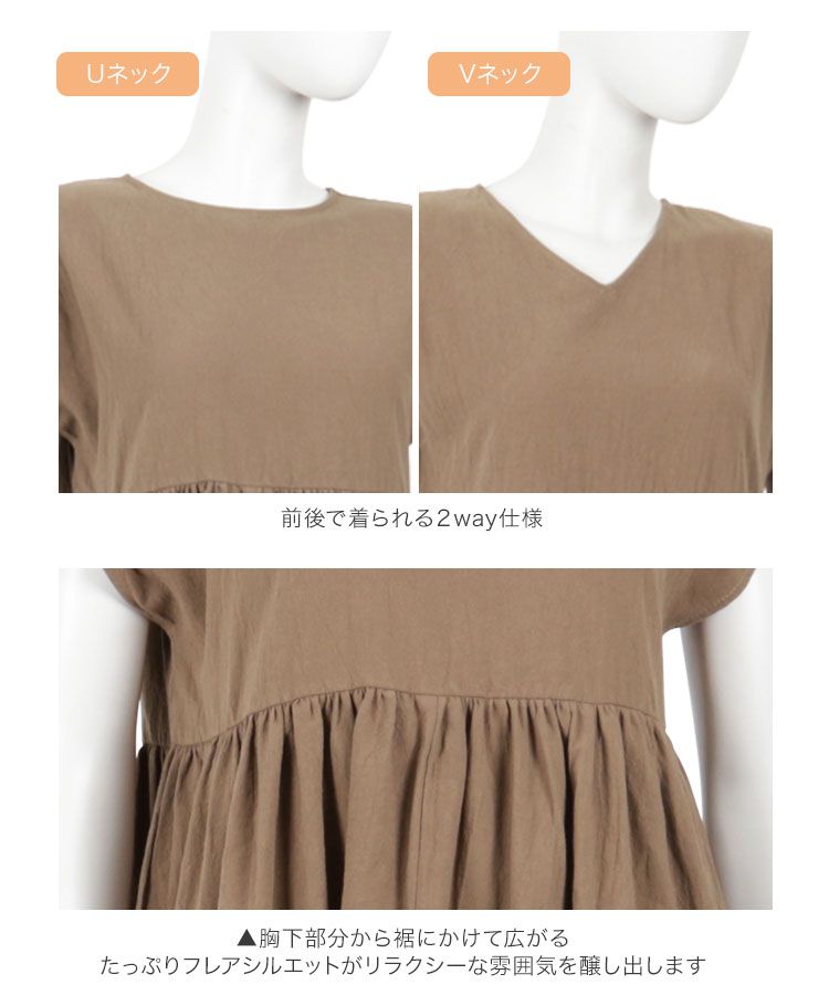 日本 Kobe Lettuce - 100%棉 透氣休閒長洋裝-春芽綠