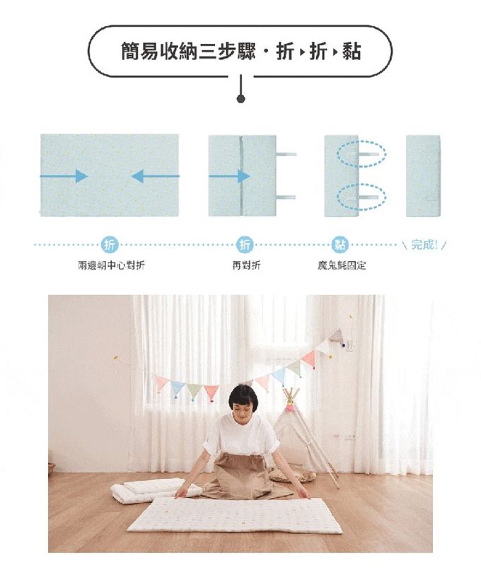 日本 Combi - Airpro水洗空氣-睡墊三件組-奶茶杏-36個月起