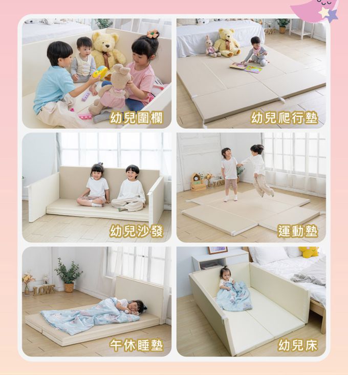 巧福 CHIAO FU - 兒童折疊地墊城堡CF-1015M-超厚5cm(地墊/兒童地墊/圍欄/幼童睡墊/安全防撞)