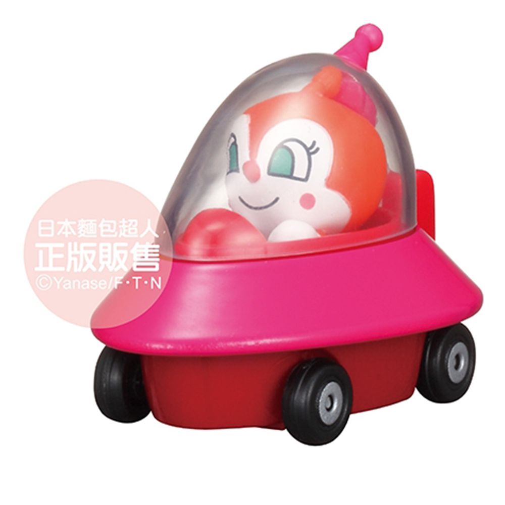 日本麵包超人 - GOGO小汽車 紅精靈UFO＆紅精靈-3歲