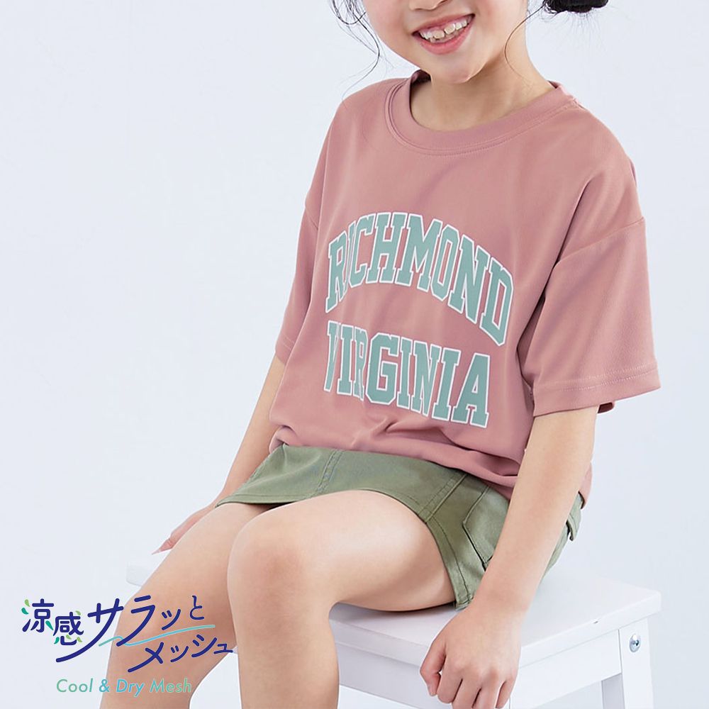 涼感速乾網眼 超舒適短袖上衣-英文logo-粉紅